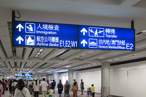香港国際空港
