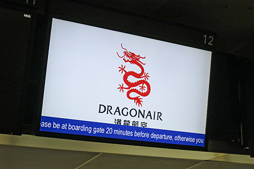 Dragon Air