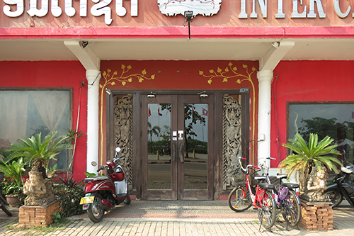 Inter City Hotel